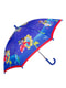 Зонт | 4559015