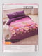 Комплект постельного белья: пододеяльник и наволочки (2 шт.) | 4708738 | фото 2