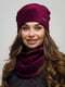Комплект: шапка и шарф-хомут | 4772853