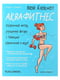 Блокнот «Аквафитнес. Ускоренный метод улучшения фигуры с помощью упражнений в воде» | 4788157