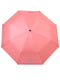 Зонт-полуавтомат | 4788431