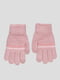 Перчатки темно-розовые | 4808942