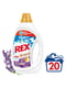 Гель для прання універсальний (1 л) - Rex | 4262495