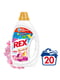 Гель для прання кольорової білизни (1 л) — автомат Rex | 4262498
