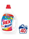 Гель для прання універсальний (2 л) - Rex | 4262500