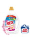 Гель для прання кольорової білизни (2 л) — Rex | 4262501