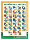 Український алфавіт (друкований) | 2277339 | фото 2