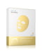 3-слойная экспресс-маска с термоэффектом с аквапорином в «Золотая фольга» в одноразовой упаковке (5х25 мл) | 4858064 | фото 2