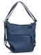 Сумка-рюкзак синя | 4861382 | фото 2