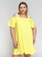 Платье желтое | 4871081