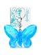 Брелок на ключі у вигляді метелика «Алена» | 4984270