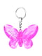 Брелок на ключи в виде бабочки «Лера» | 4984291 | фото 2