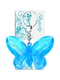 Брелок на ключи в виде бабочки «Наташа» | 4984304