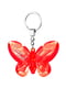 Брелок на ключи в виде бабочки «Самая-самая» | 4984313 | фото 2