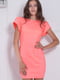 Платье персикового цвета | 5037130 | фото 2