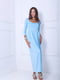 Платье голубое | 5036145 | фото 2