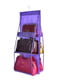Органайзер для сумок фиолетовый | 4730015