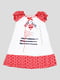Платье бело-красное с принтом | 5109155