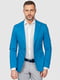 Пиджак синий | 5116737