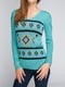 Пуловер бірюзовий з візерунком | 5163091 | фото 3