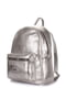 Рюкзак сріблястий | 5167292 | фото 2