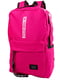 Рюкзак рожевий | 5179290