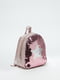 Рюкзак розовый | 5183563