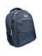 Рюкзак темно-синий | 5211339
