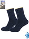 Шкарпетки темно-сині | 5226547