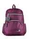 Рюкзак баклажанного цвета | 5231301