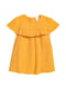Платье желтое | 5231682