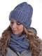 Комплект: шапка и шарф-снуд | 5259121