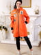 Куртка оранжевая | 4052273 | фото 3