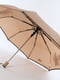 Зонт-полуавтомат | 4507064 | фото 5