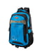 Рюкзак черно-синий | 5285262