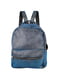 Рюкзак синий | 5285279 | фото 2