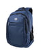 Рюкзак синій | 5285337