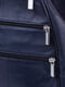 Рюкзак темно-синій | 4301527 | фото 13