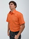 Рубашка морковного цвета | 5299255 | фото 2