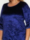 Блуза синяя велюровая | 5308693 | фото 3