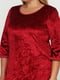 Блуза красная велюровая | 5308708 | фото 3