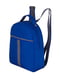 Рюкзак яскраво-синій | 5311570 | фото 3