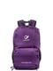 Рюкзак фіолетовий Valiria Fashion | 5313137 | фото 3