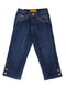 Капри джинсовые синие | 5315320