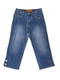 Капри джинсовые голубые | 5315321