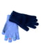 Набор перчаток (2 пары) | 5326384