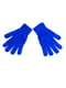 Перчатки синие | 5326396
