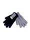Набор перчаток (2 пары) | 5326409