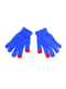 Перчатки синие | 5326532