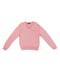 Пуловер розовый | 5327031